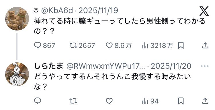 botsiratama's tweet photo. https://t.co/3e5d58fnQk