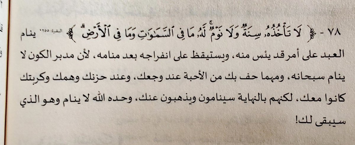 أدعيَة (@adeia01) on Twitter photo 