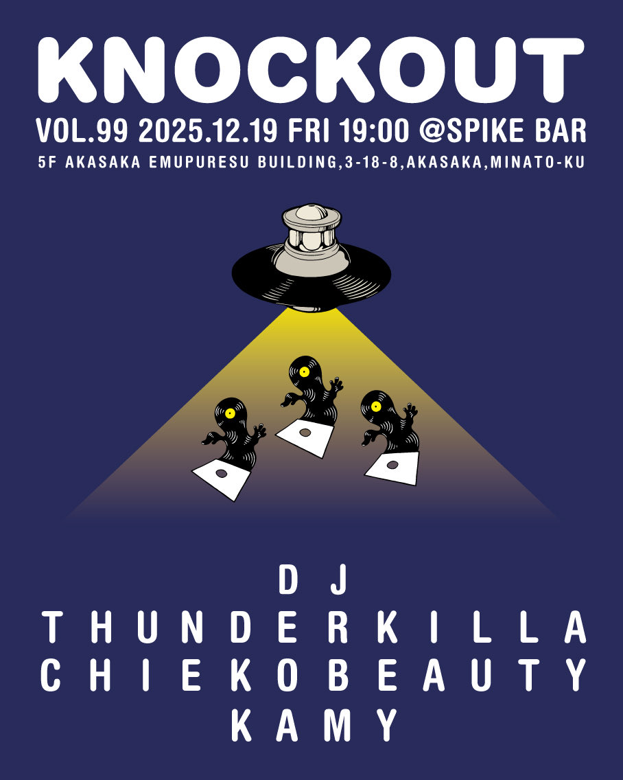 thunderkilla's tweet image. 今週花金は、最近事件づいてる赤坂にて、これこれ。
自分は早い時間を担当します。
今年最後ですかね。