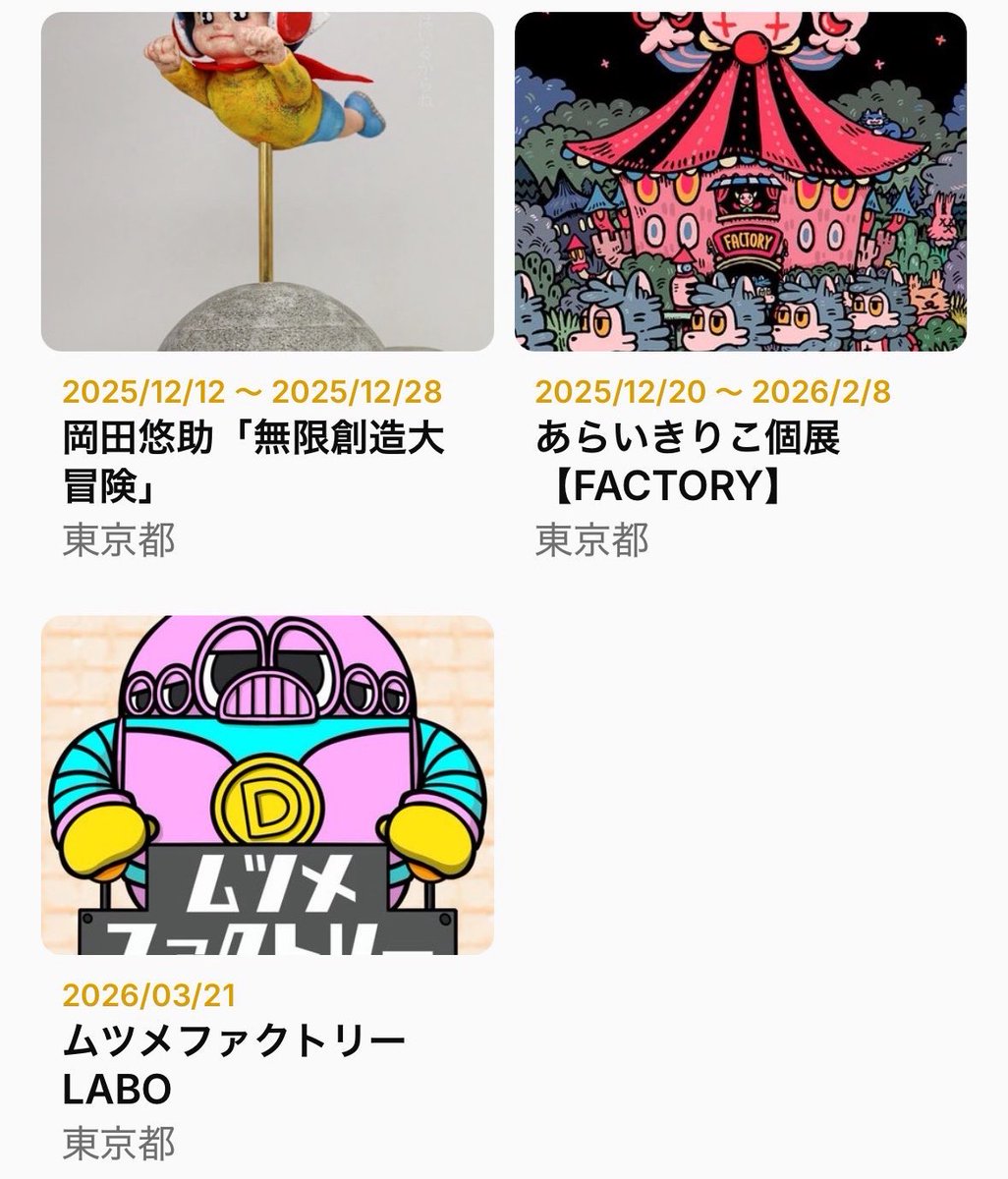 KAGEMARU DESIGNS (@kagemaru_d) / Posts / X