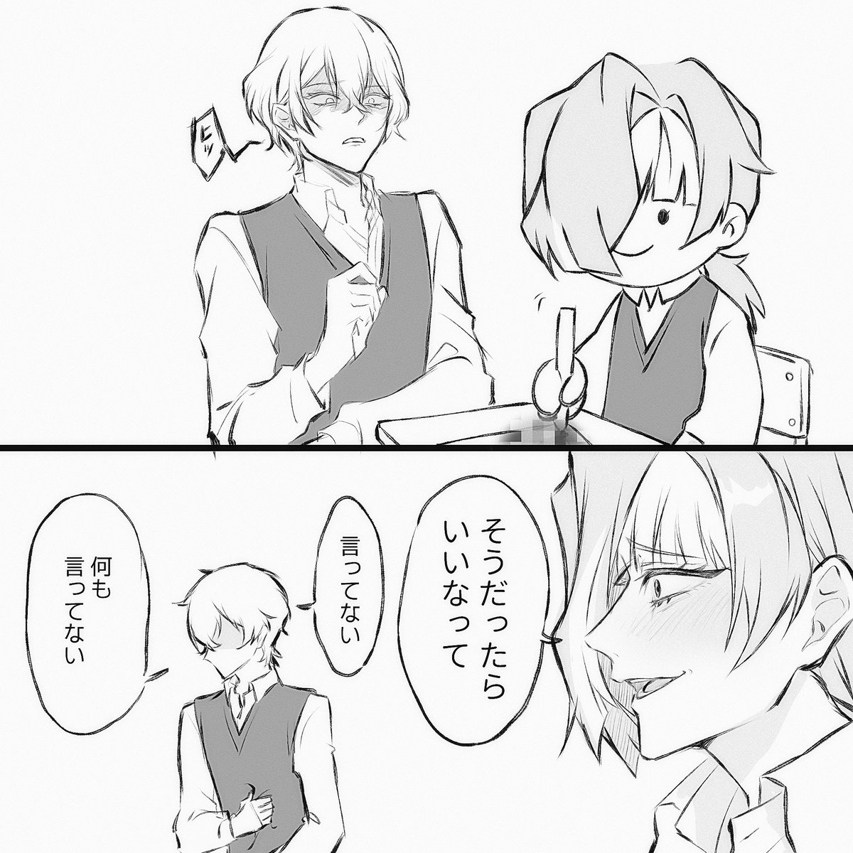 Post by おにぎりくん on X: なんもよくない