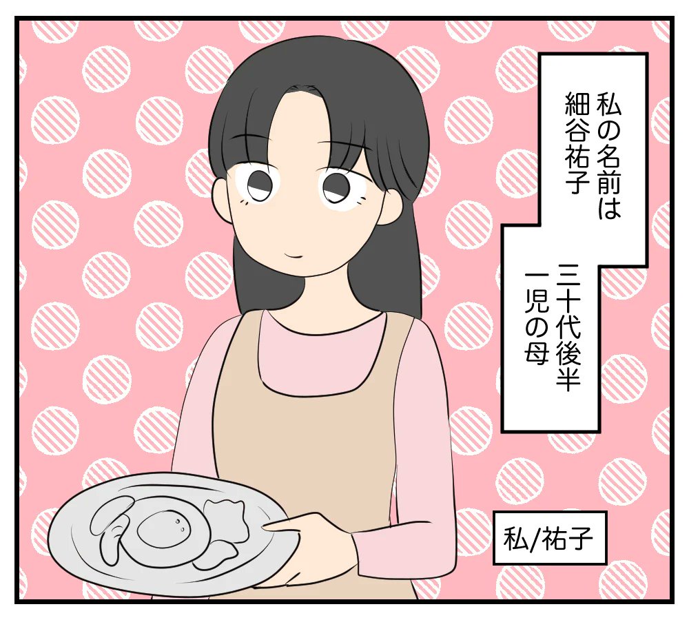 NAPBIZブログ公式 ✨ママ向け人気漫画を紹介！ (@napbiz_blog) / Posts / X