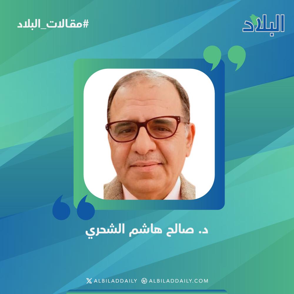 مقالات البلاد د.صالح الشحري يكتب: الذكاء الصناعي.. معلومات غير دقيقة #صحيفة_البلاد 