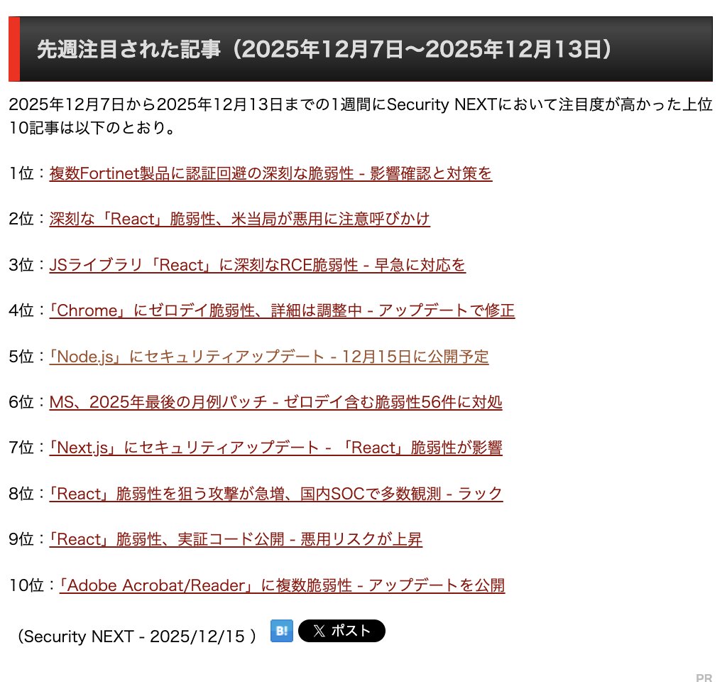 にゃん☆たく/takumi.a (@taku888infinity) / Posts / X