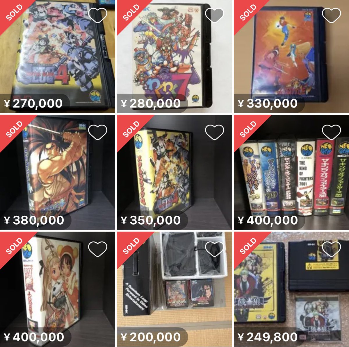 1990年4月26日発売（当時価格 約6万円） NEO-GEO ROM ネオジオ ロム