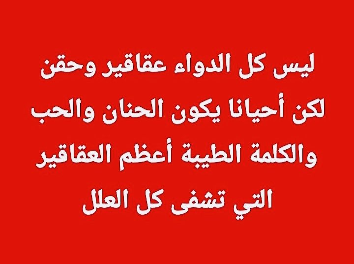 هايف شعلان الشلاقي (@haif6578) on Twitter photo 