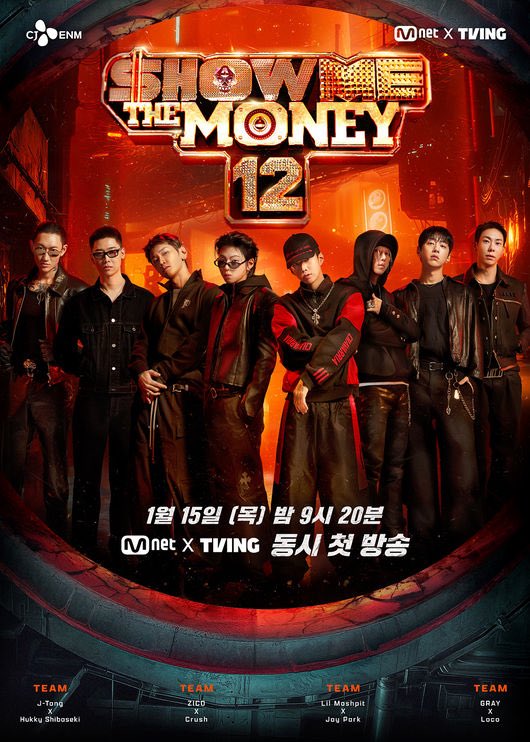 dropthekhhtea's tweet image. #SMTM12 Mnet ‘Show Me The Money 12’ will air its first episode on January 15, 2026 at 9:20pm KST

naver.me/xTsunumJ