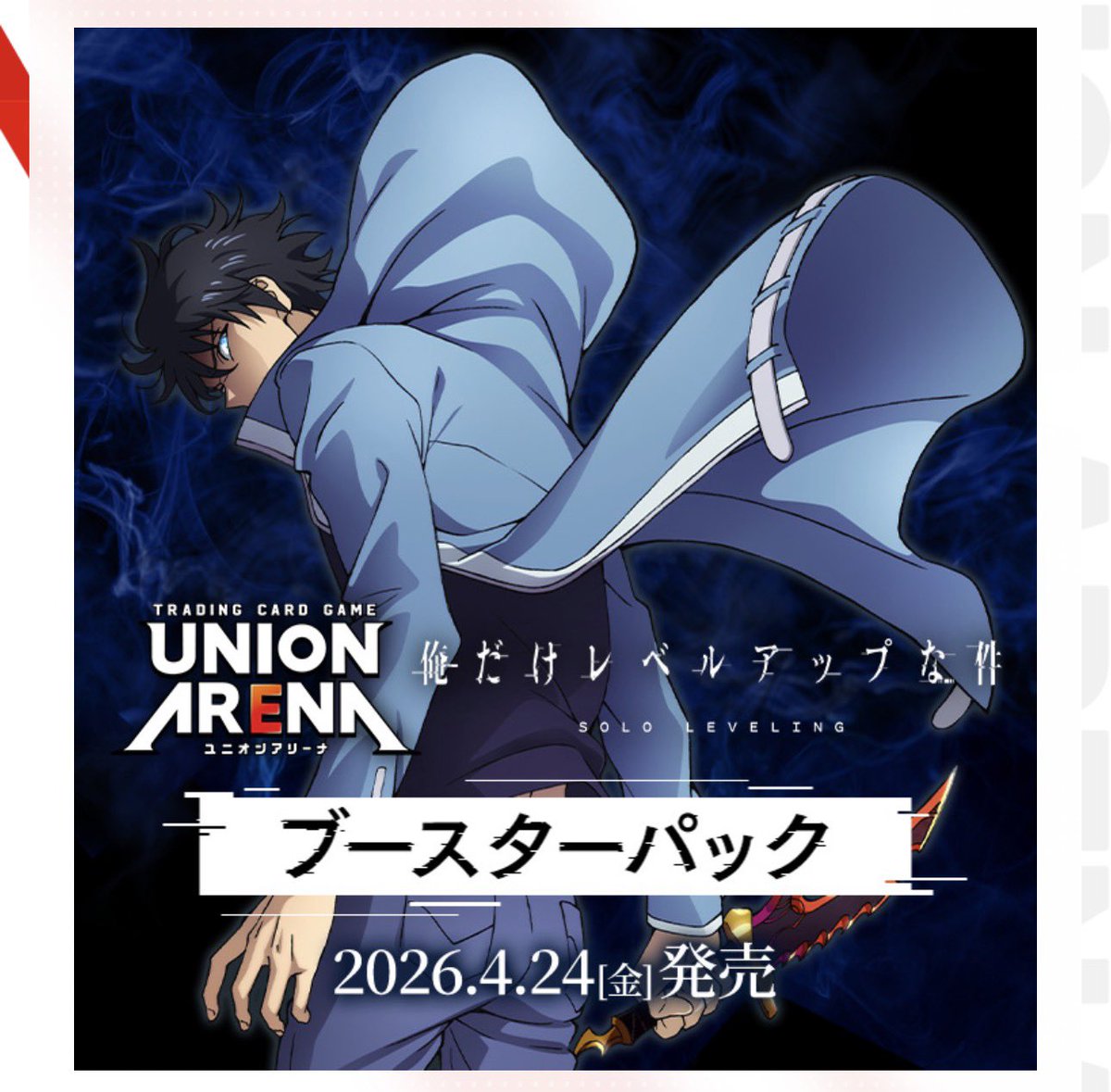 アモンケット　日本語　3BOX