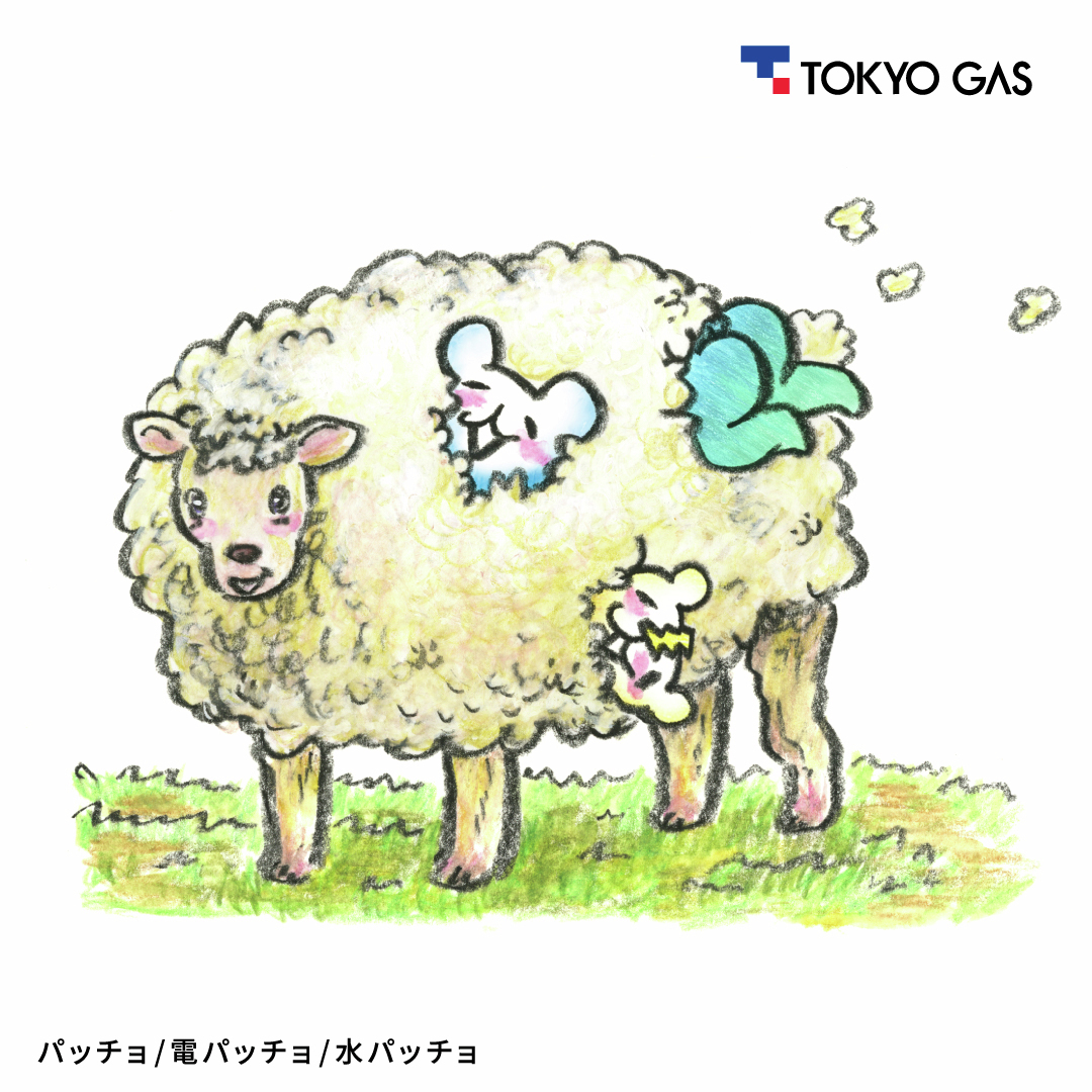 東京ガス グループ【公式】 (@tokyogas) / Posts / X