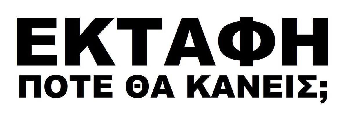 Κυρά Μαρία….❓