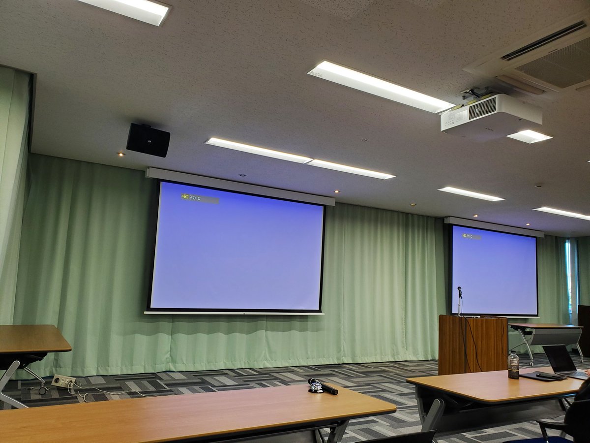 HPC202研究会@沖縄、２日目です