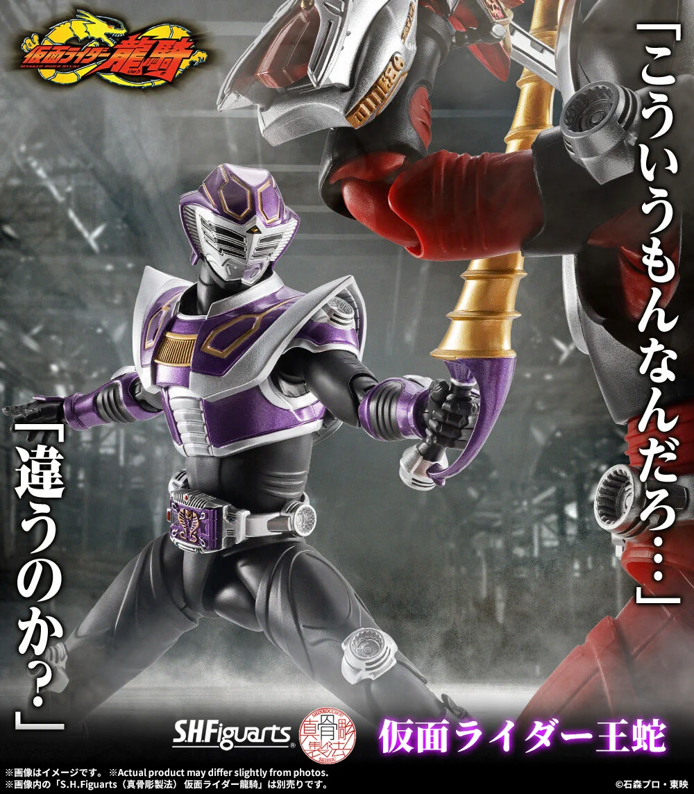 魂ネイションズ公式/BANDAI SPIRITS TAMASHII NATIONS OFFICIAL on X