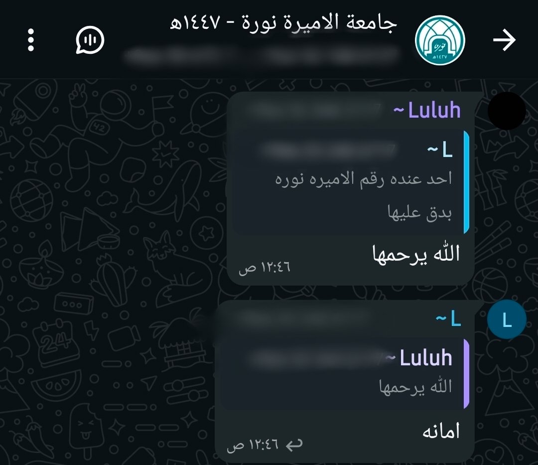 صدقوني الفاينل لاعب فيها