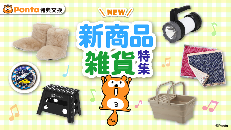 Ponta (@Ponta) / Posts / X