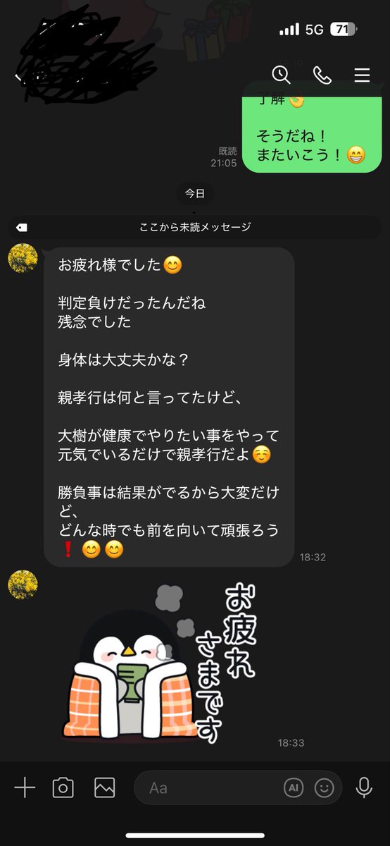 現場からは以上です。ベイベ⚡️