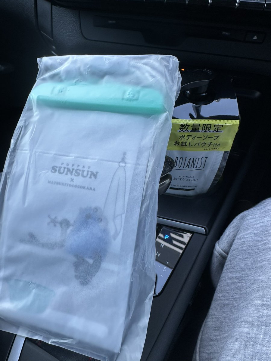 kuutamiyuu's tweet photo. BOTANISTでスンスンげっつ。 https://t.co/rA82k1TWdb