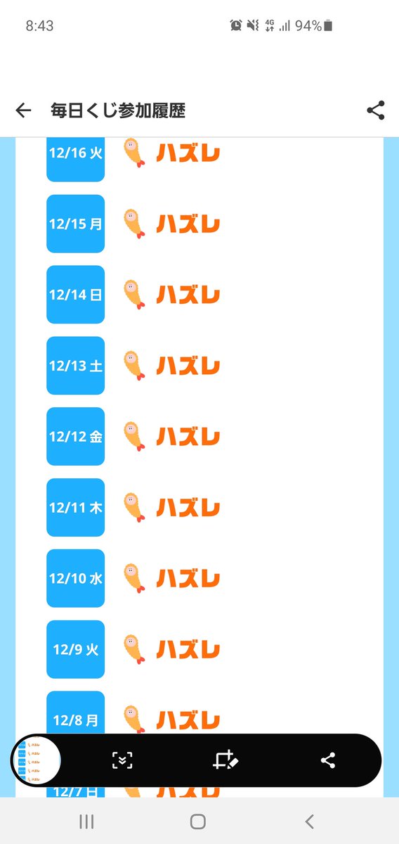 のりたま様*.+゜オーダー品☽︎‪︎.*·̩͙‬ 蕃石榴 #illustration #acrylicpainting