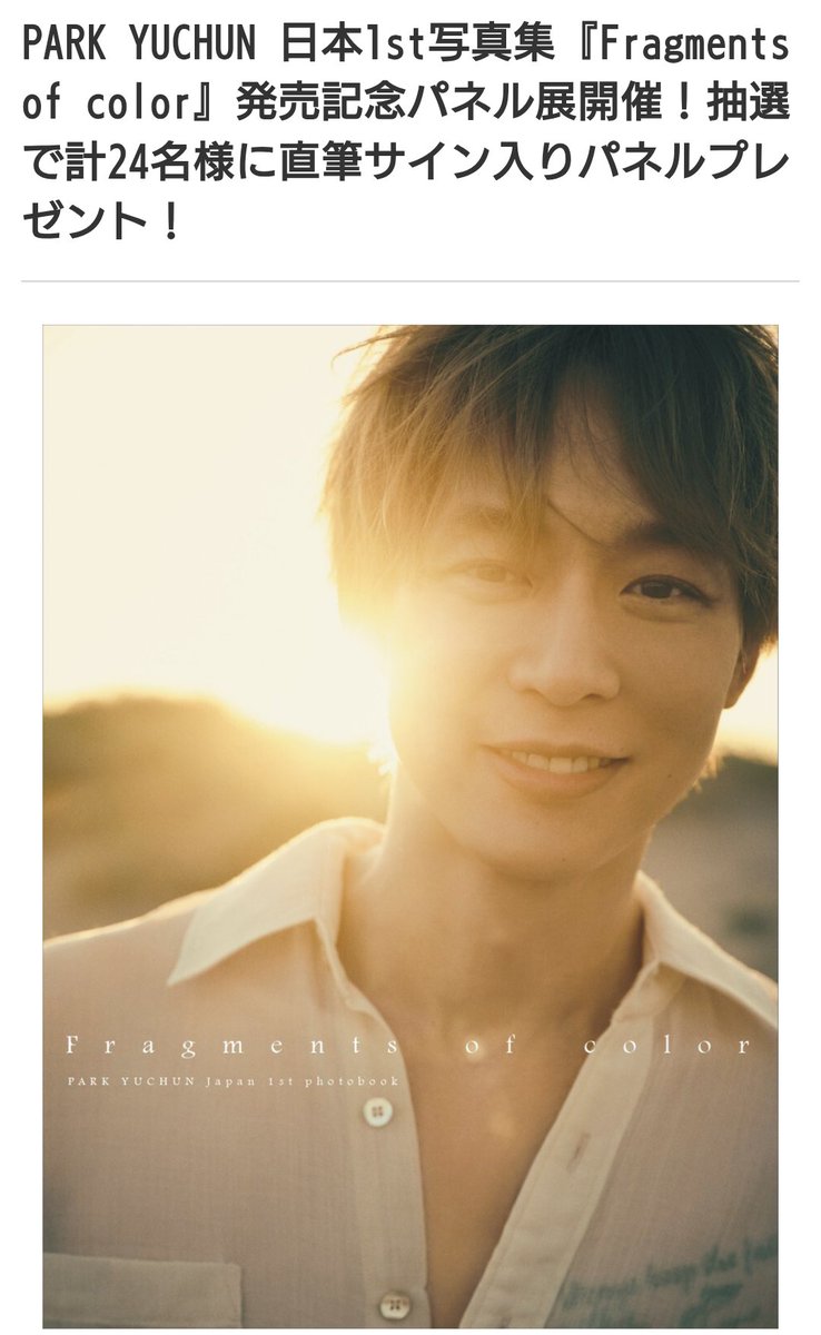 HMV栄・HMV＆BOOKS SHIBUYA・HMV＆BOOKS HAKATA・HMV札幌