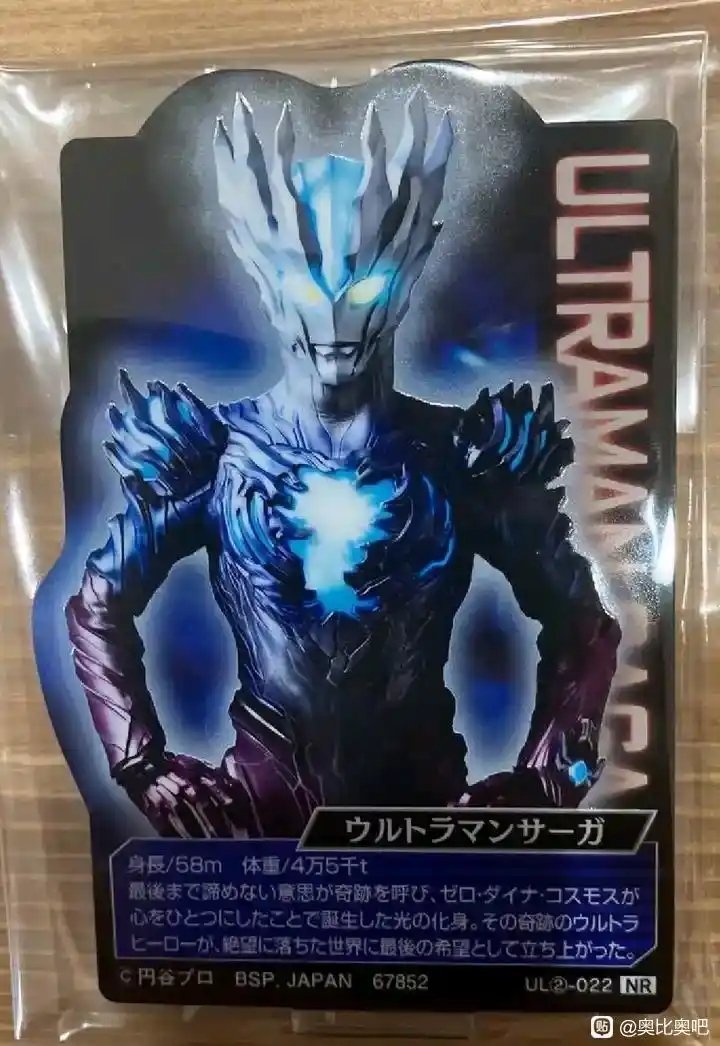 最後まで諦めない意志が奇跡を起こし、ゼロ、ダイナ、コスモスの心が一