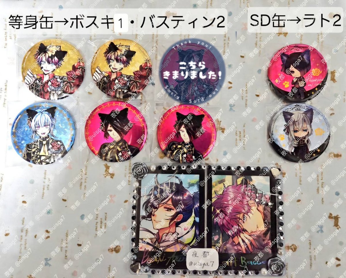 交換 】悪魔執事と黒い猫 あくねこ ナンジャタウン 缶バッジ 購入特典