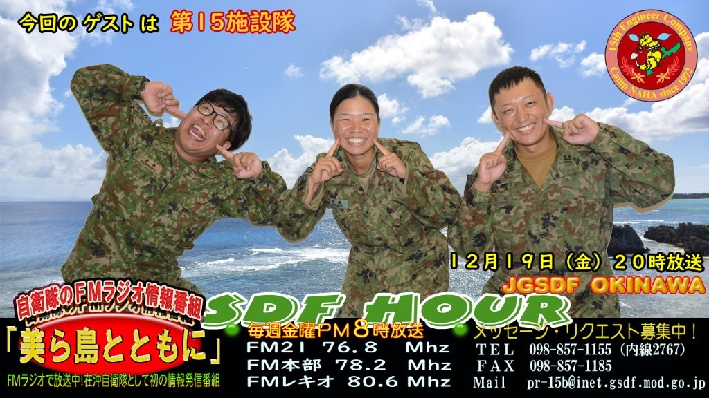 陸上自衛隊 第15旅団 (@jgsdf_15b_pr) / Posts / X