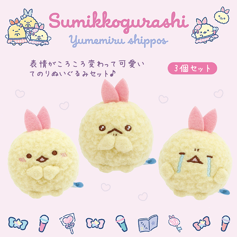 ミルキーウェイさまご確認用 公式】MilkyWay☆ミルキーウェイ (@milkywayxxxxxxx) / Posts / X