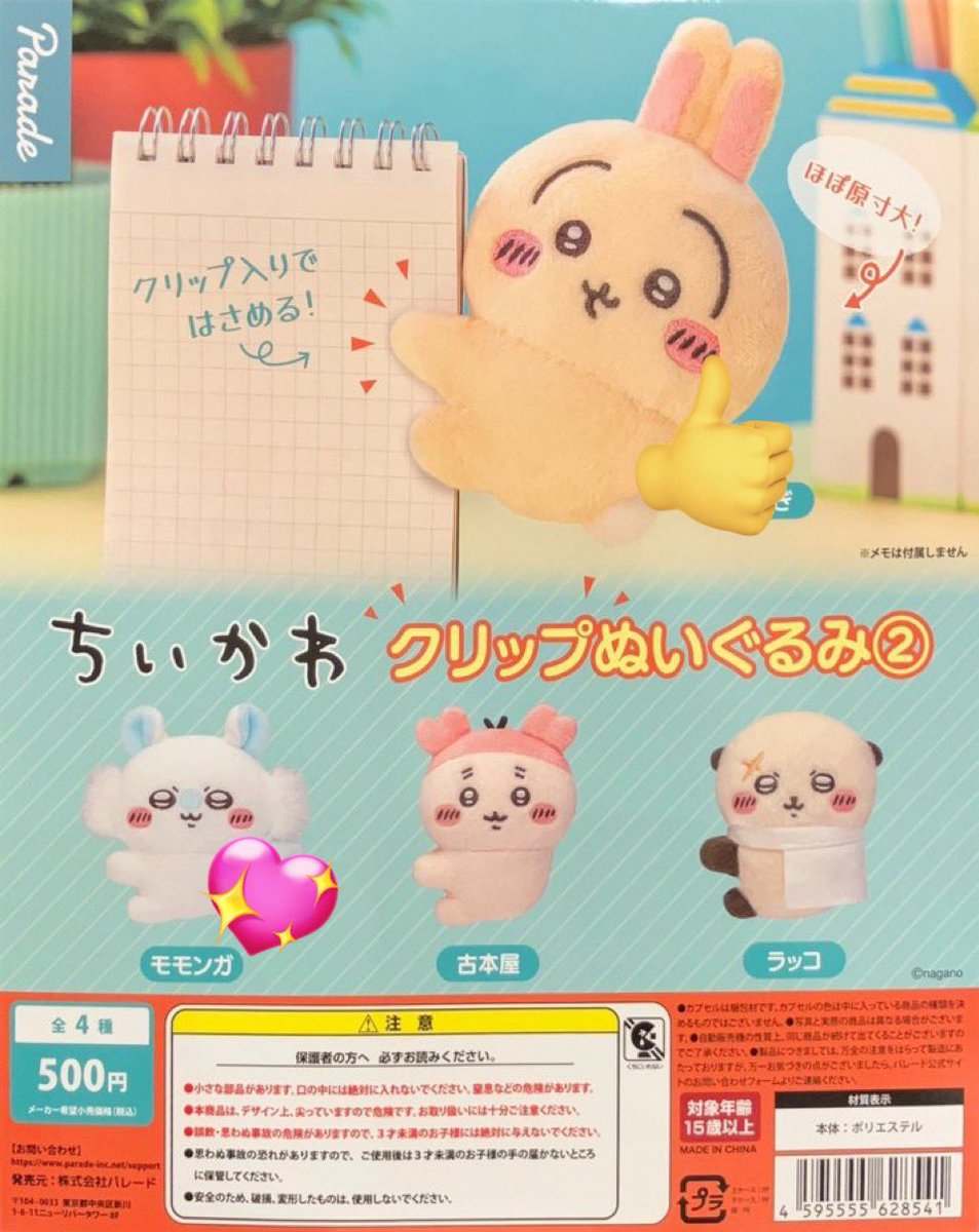 ᖛ ̫ ᖛ )⟡ tweet media