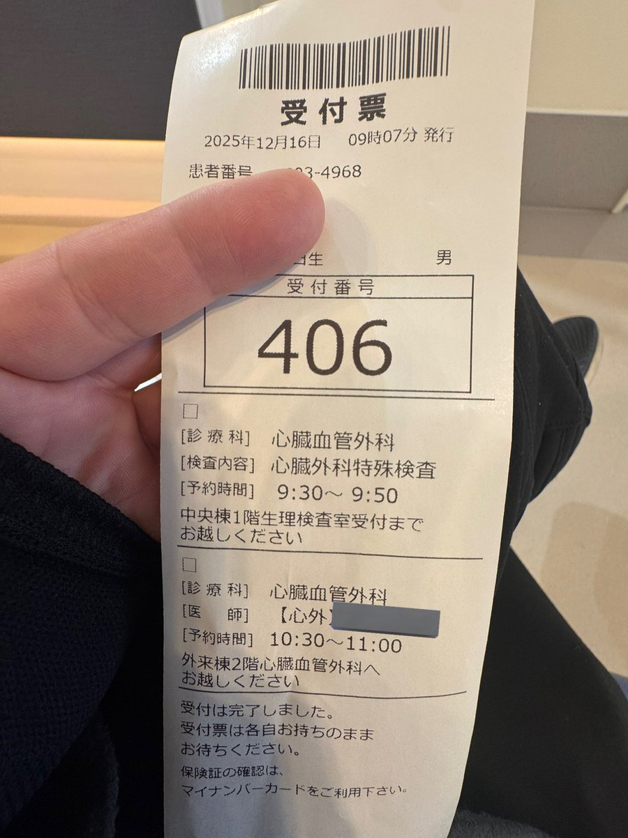 Post by AØSAN ver.47 on X: おしい