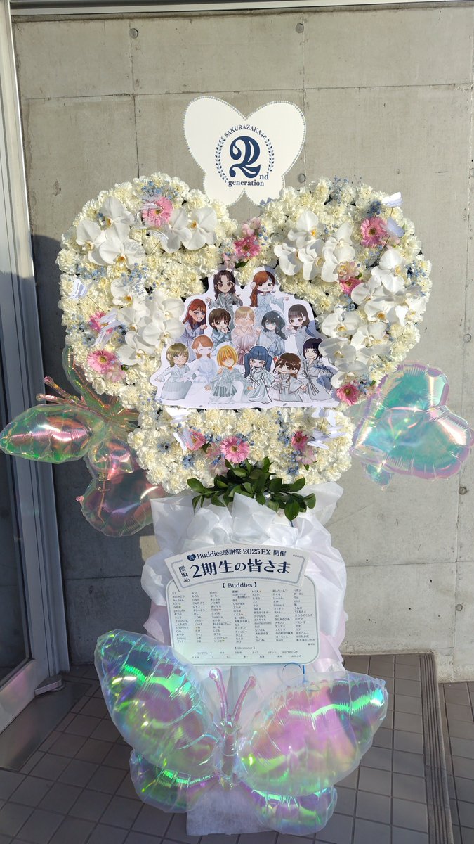 H様♡ありがとうございます♡ とってもステキな企画に 参加させて頂きました ~ 🦋🤍𓂃 𓈒𓏸 明日お花