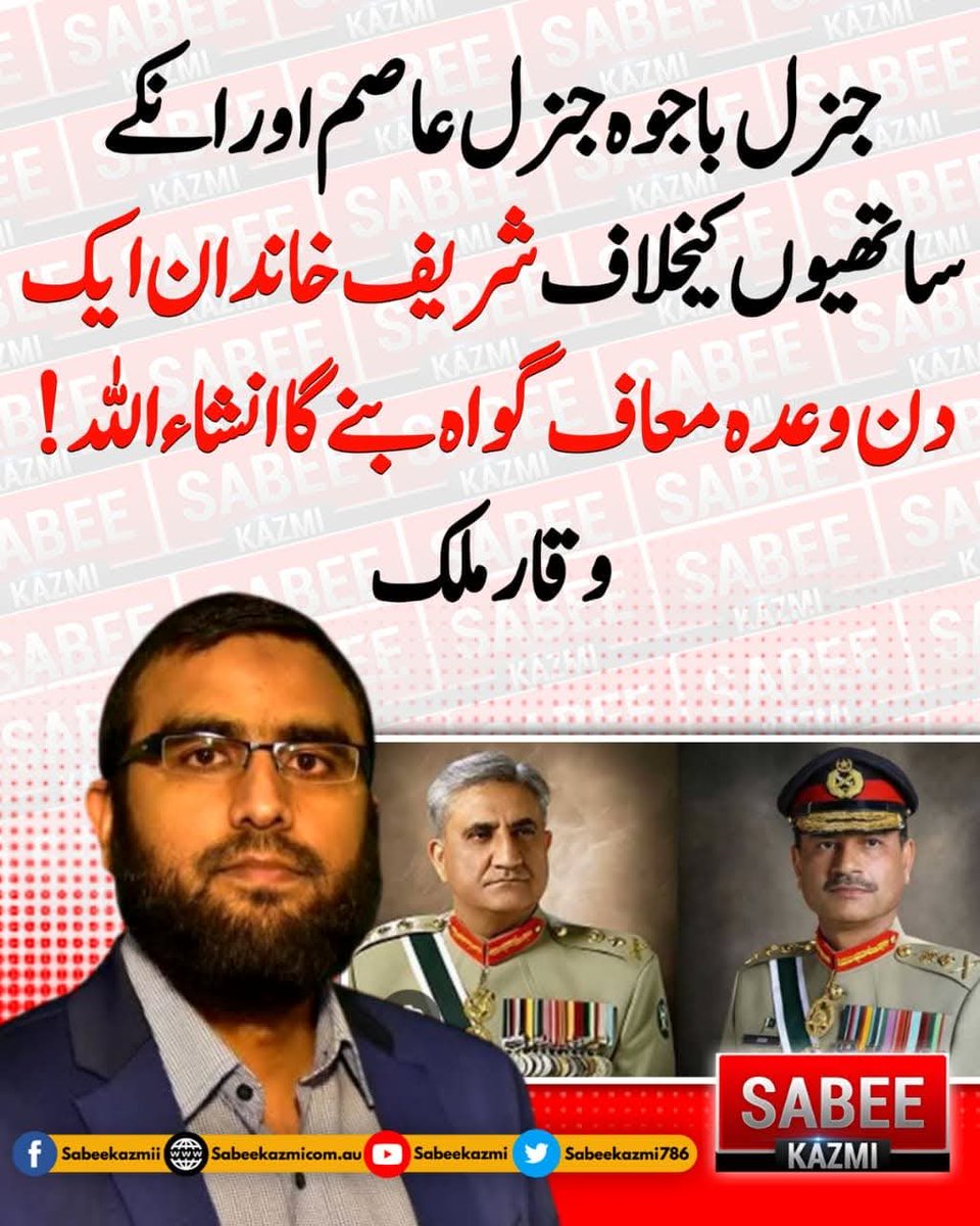 وہ تو آج ہی بن چکا ہے