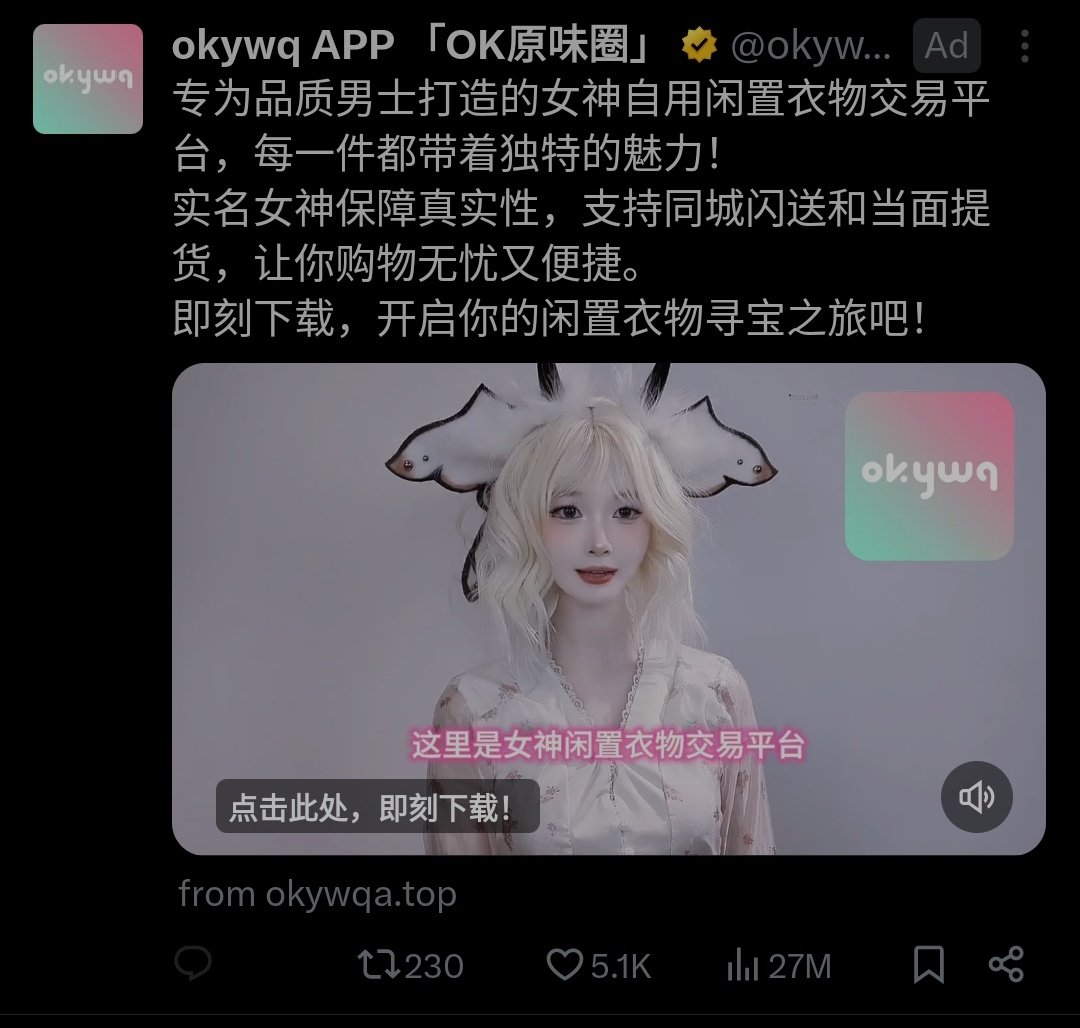 Mandarinjer tweet media