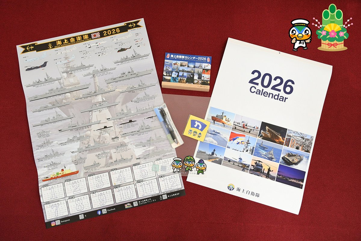 自衛隊長崎地方協力本部 tweet media