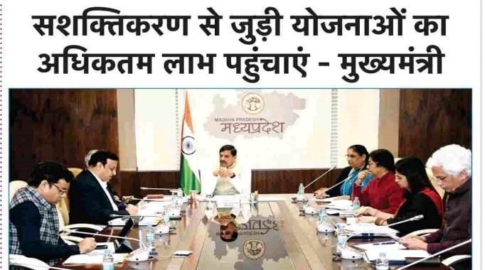 *यही एक गिरगिट मुख्यमंत्री है जो 9300 जनसेवा मित्र योजना का लाभ पाहुंचते थे हैं उनको हटा दिया और अब बोलता है कि महिलाओं को योजना पाहुंचाओ*
#जनसेवा_मित्रो_को_बहाल_करो
<a href="/RahulGandhi/">Rahul Gandhi</a>
<a href="/UmangSinghar/">Umang Singhar</a> 
<a href="/ChouhanShivraj/">Shivraj Singh Chouhan</a> 
<a href="/CMMadhyaPradesh/">Chief Minister, MP</a> <a href="/DrMohanYadav51/">Dr Mohan Yadav</a>