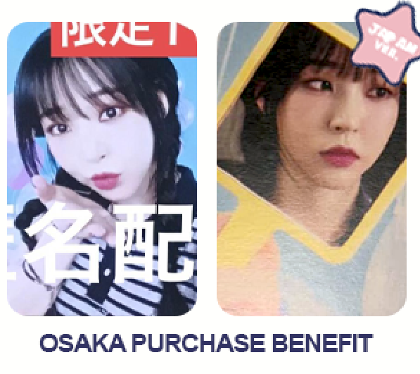 日本 moomoo 私は本当に絶望的です ムンビョル ハムビョランド の 大阪