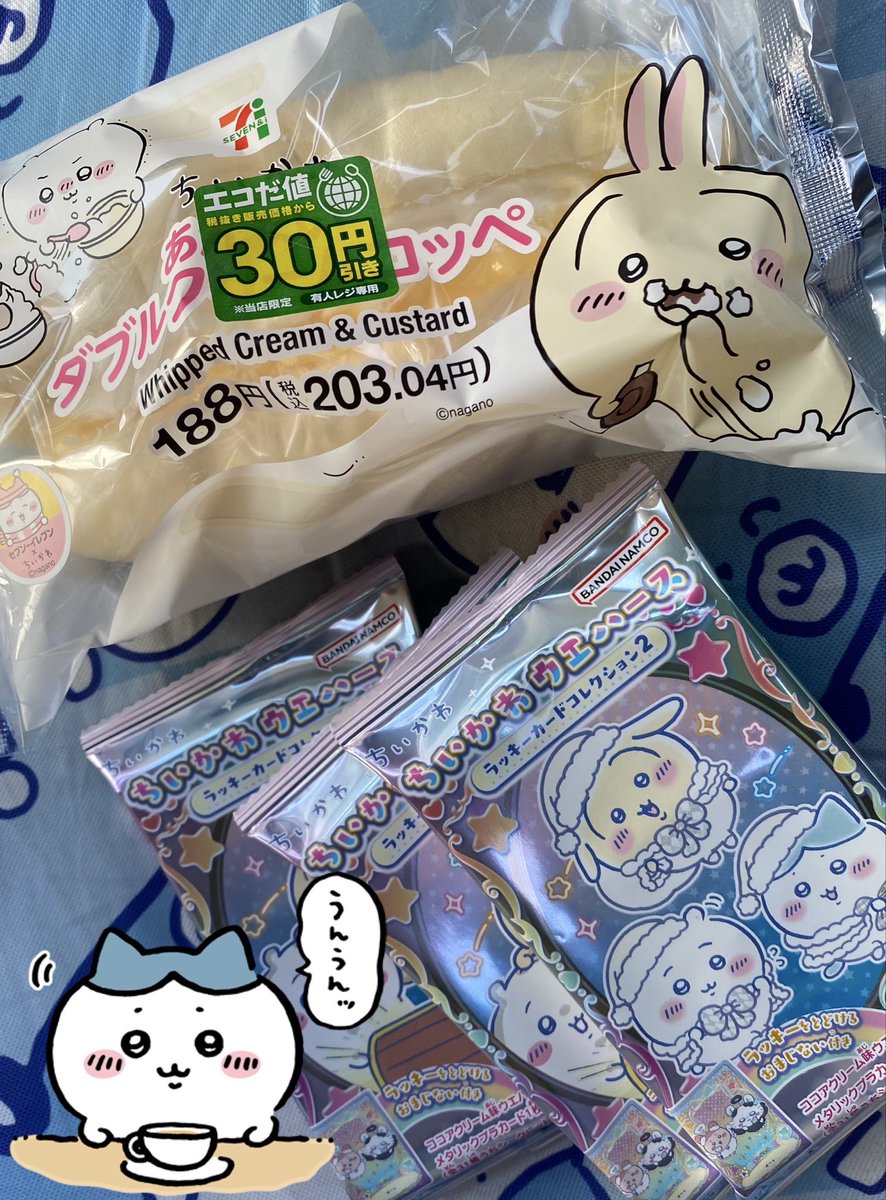 ゼッターロボ (@beautifuldefor1) / Posts / X