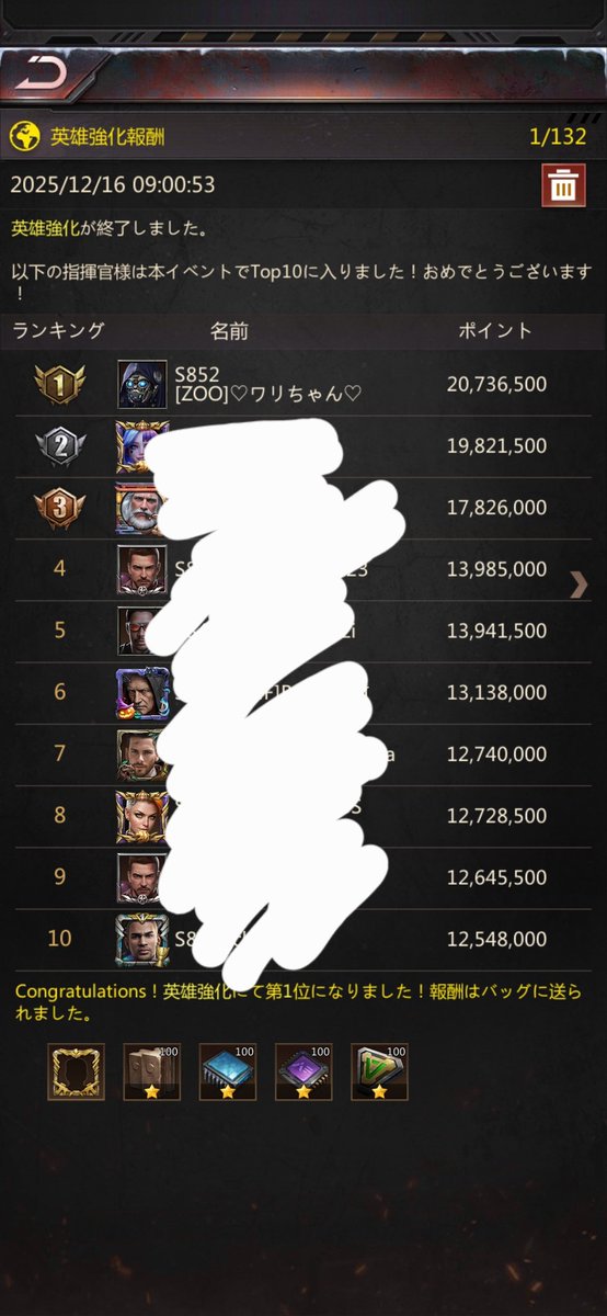 LicK_tcg's tweet photo. サブで初1位！笑 https://t.co/41IMQLWKRb