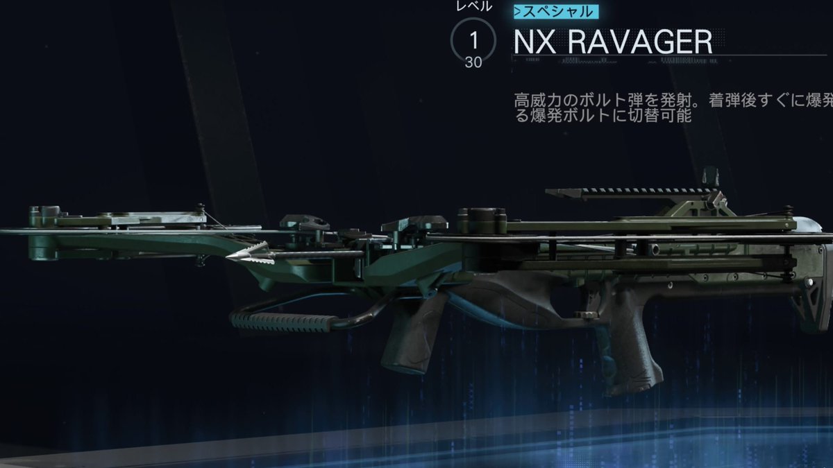 武部