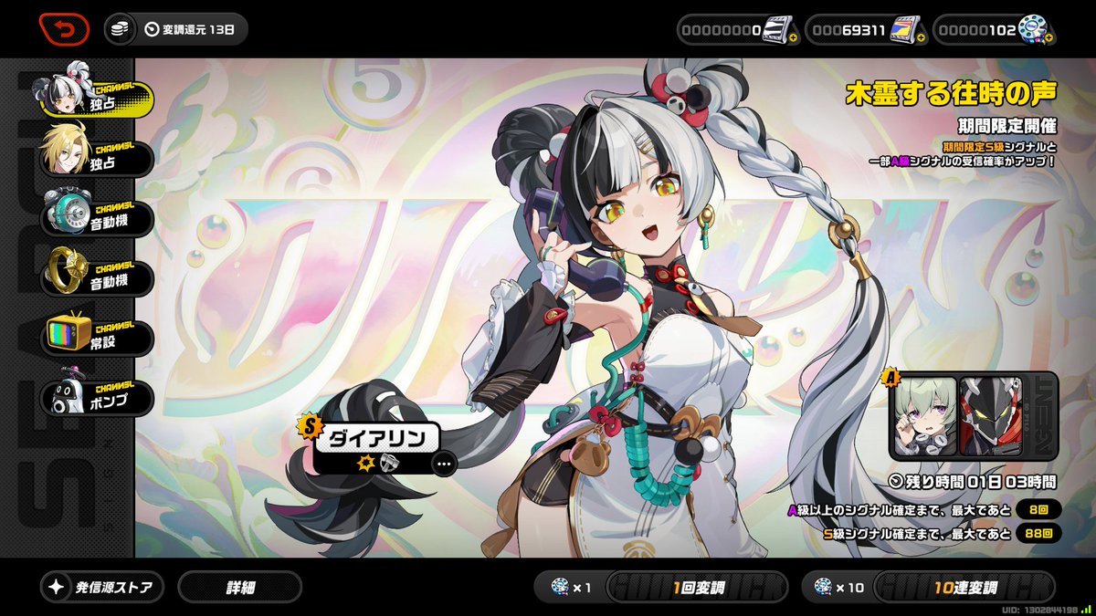 tomuyamu3010's tweet photo. 69311ポリクローム102マスターテープ https://t.co/lqEgv8d4xC