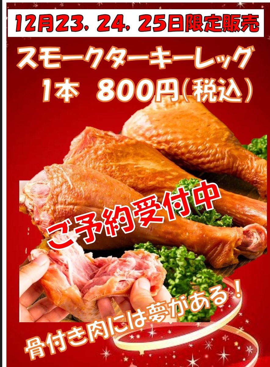KITCHEN_BUSSTOP's tweet photo. 追加です。 https://t.co/EyzHuTcYjh