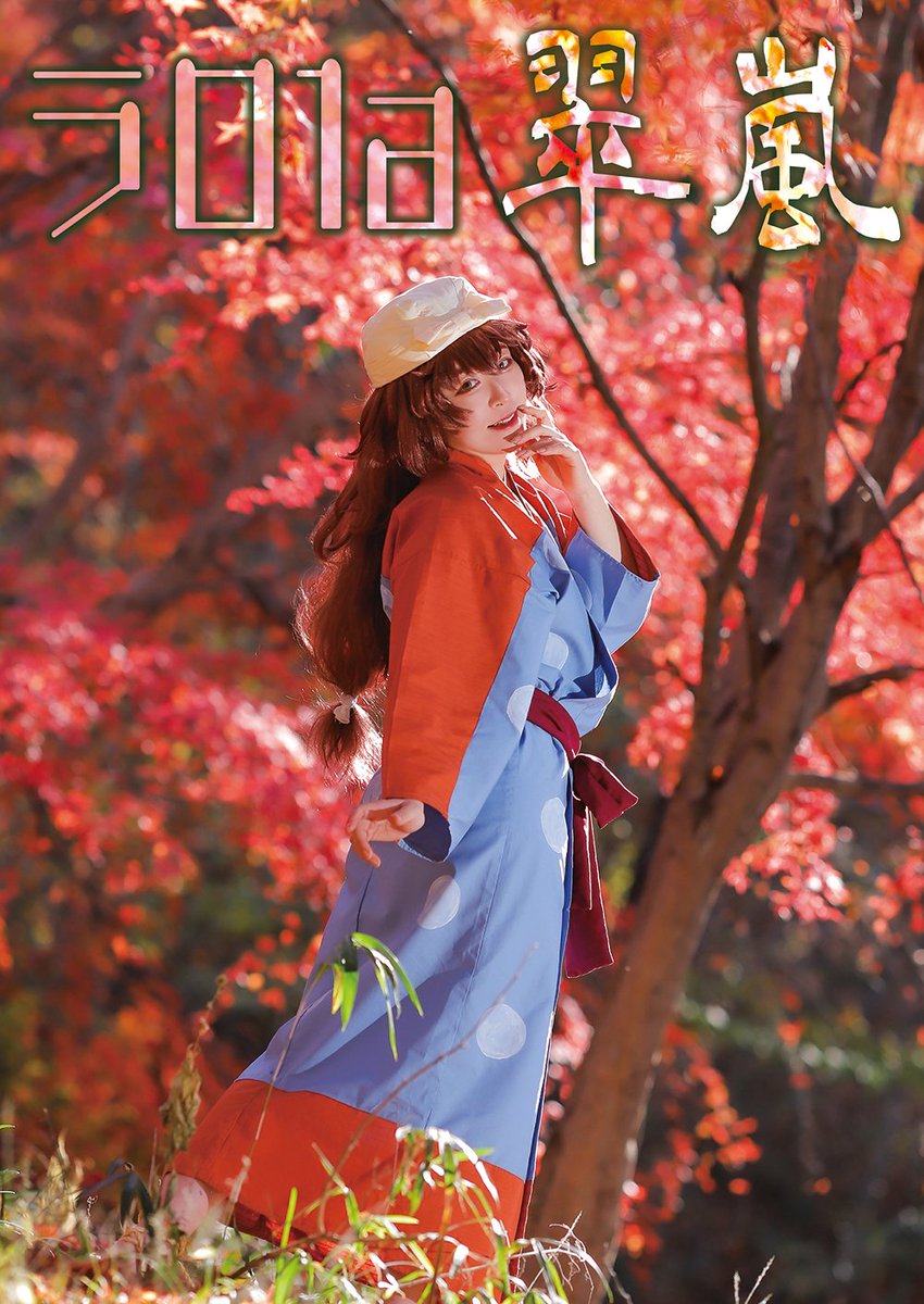 そーいえばせっかくの誕席なので人生初A1でポスター刷りました。 画質