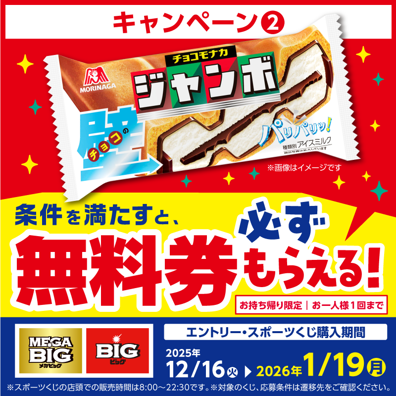 akiko_lawson's tweet photo. ＼今週末は開運日／
スポーツくじキャンペーン中！
@akiko_lawson をフォロー&amp;リポストしてくれた方から抽選で1名様にQUOカード12万円分プレゼント♪

▼スポーツくじ購入キャンペーンは2枚目のバナーをチェック！