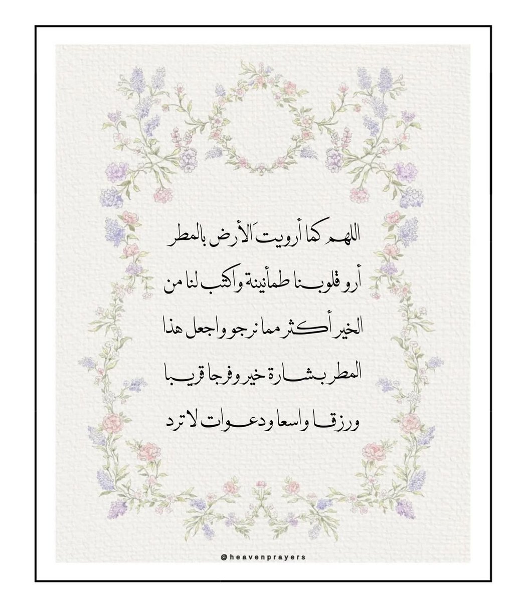 ‏ريـتال سـعد (@ralarifi_) on Twitter photo 