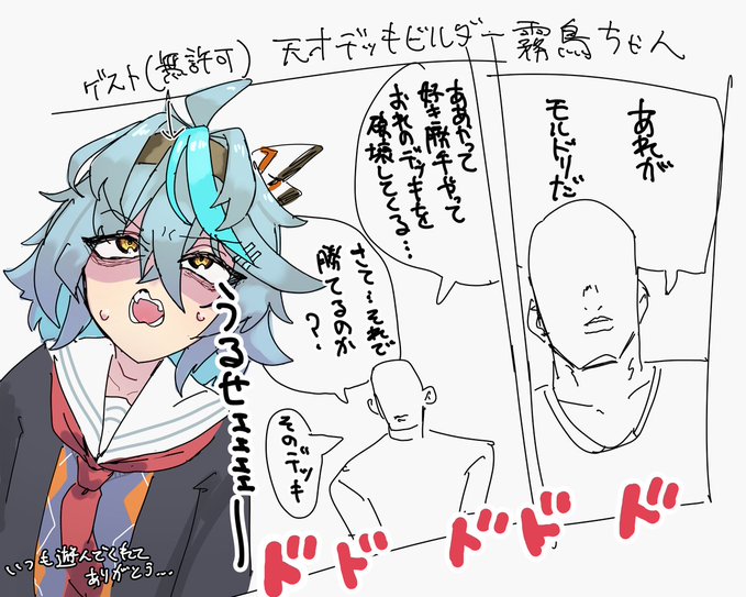 アドバンスのときのおれ、大体これ 