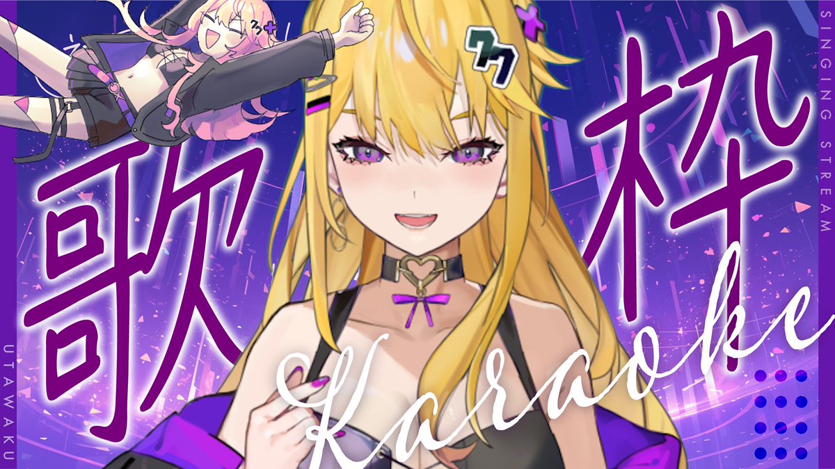 紫藤ナナ (@nana_shidou) / Posts / X