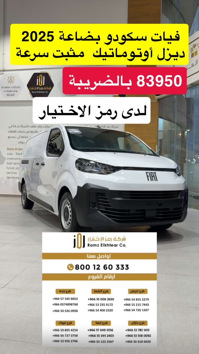 عبدالرحمن الخالدي 🚗 tweet media