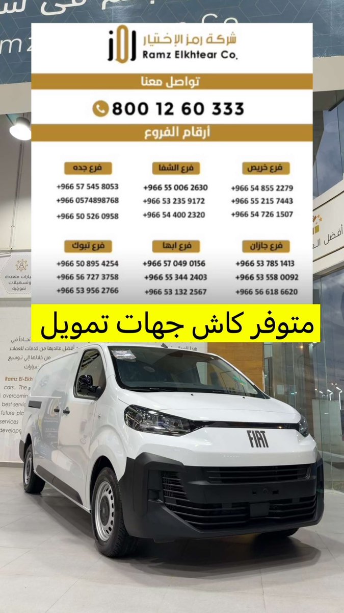 عبدالرحمن الخالدي 🚗 tweet media