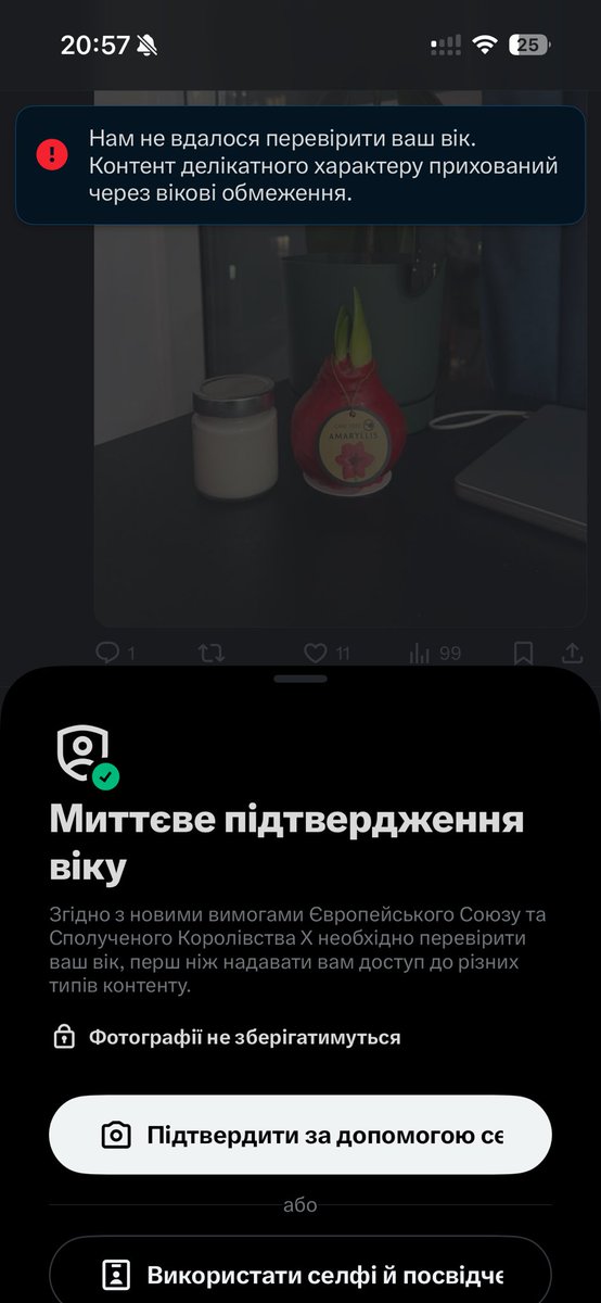 Дякую, дура.

Я шо, винна шо виглядаю між 12 до 18 :/