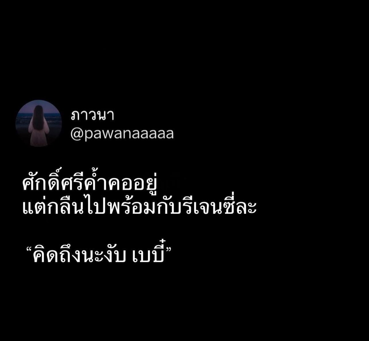 แง 🥹