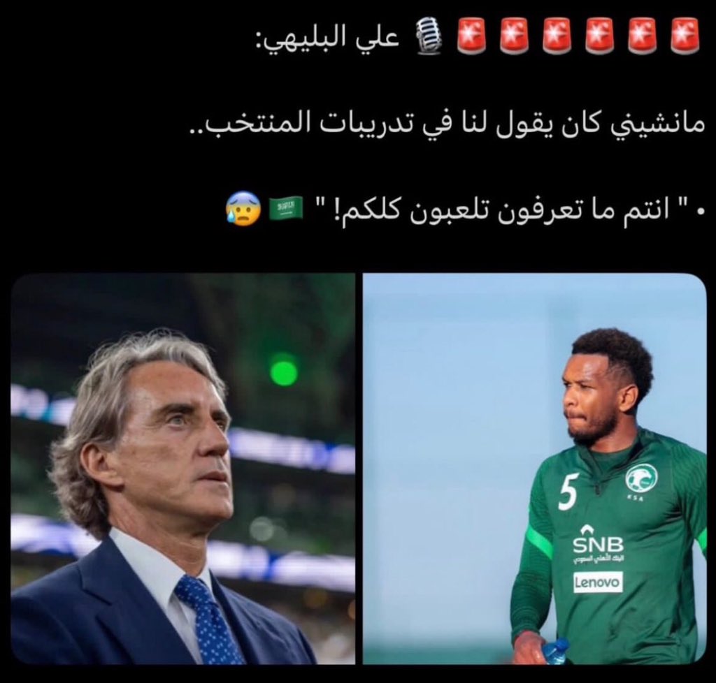 اصدق ما قال