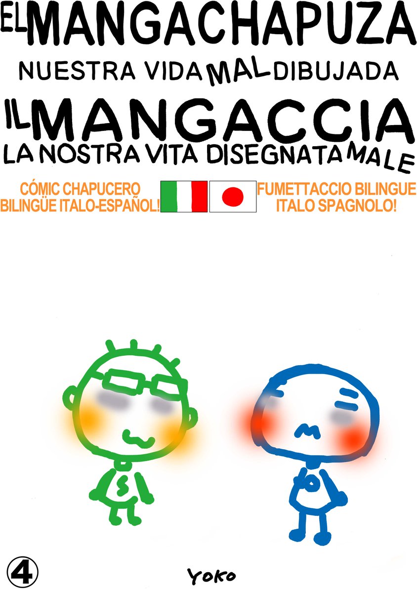 mangaccia's tweet photo. 📣 È USCITO OGGI!
 IL Mangaccia – #Episodio4
Una giornata qualunque…
finisce al pronto soccorso 😱
ITAJP
https://t.co/ULaYZQh2xh
ITAESP
https://t.co/FE9fswMLO8
ENGITA
https://t.co/K7KJsqrggk

#ILMangaccia
#Fumetto
#CoppiaNippoItaliana
#Manga #Comic #電子書籍 #Kindle #NewRelease https://t.co/0Kx7nFYNV2